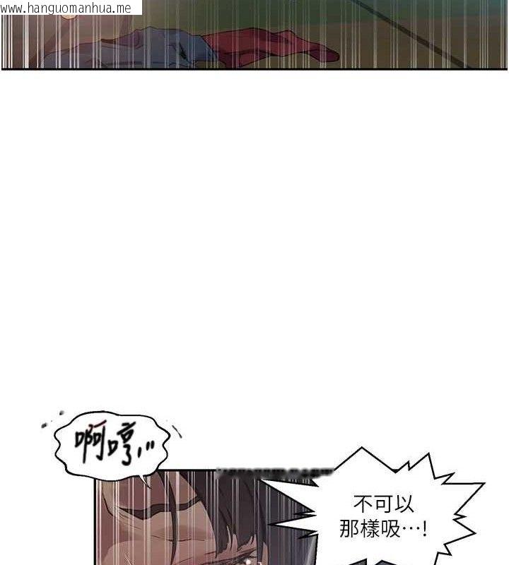 韩国漫画秘密教学韩漫_秘密教学-第271话-我问妳气消了没!在线免费阅读-韩国漫画-第74张图片