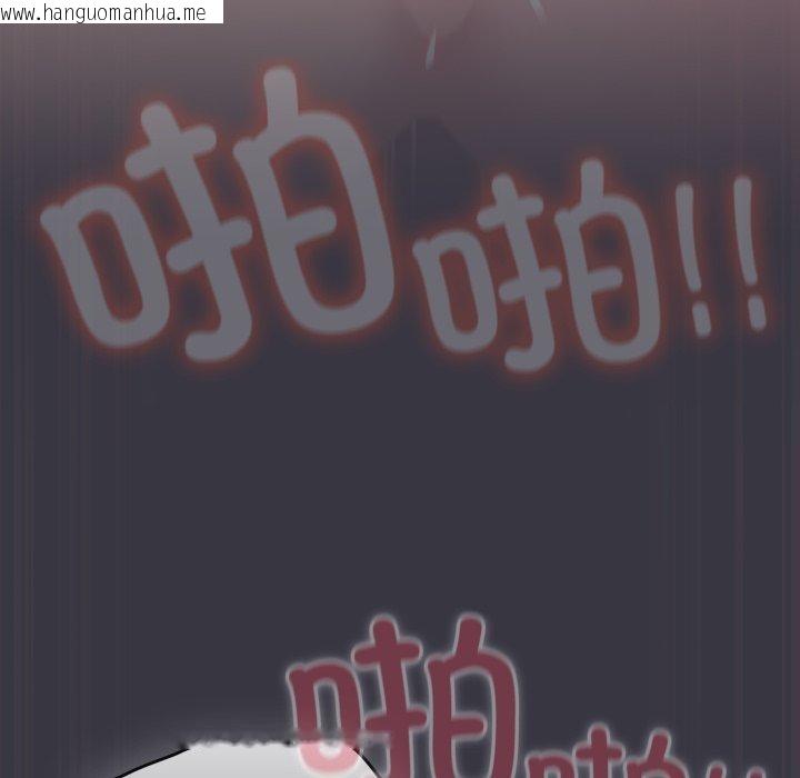 韩国漫画喵来的恋爱韩漫_喵来的恋爱-第22话在线免费阅读-韩国漫画-第151张图片