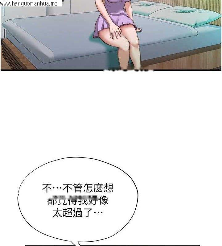 韩国漫画民宿精营中韩漫_民宿精营中-第13话-中出初体验在线免费阅读-韩国漫画-第21张图片