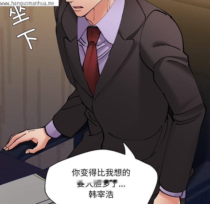 韩国漫画坏女人/了不起的她韩漫_坏女人/了不起的她-第70话在线免费阅读-韩国漫画-第73张图片
