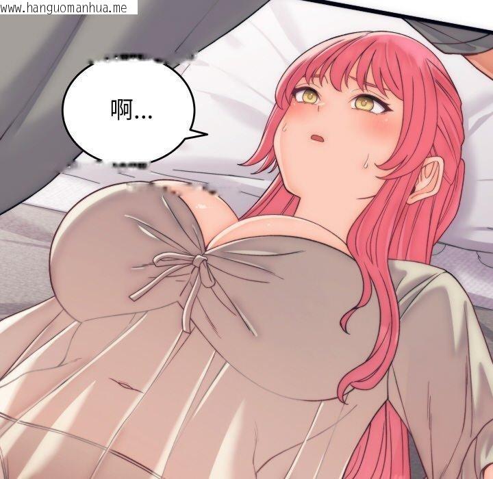 韩国漫画少爷的替身韩漫_少爷的替身-第5话在线免费阅读-韩国漫画-第125张图片