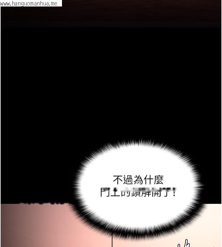 韩国漫画痴汉成瘾韩漫_痴汉成瘾-第131话-忠心下属以身报国在线免费阅读-韩国漫画-第3张图片
