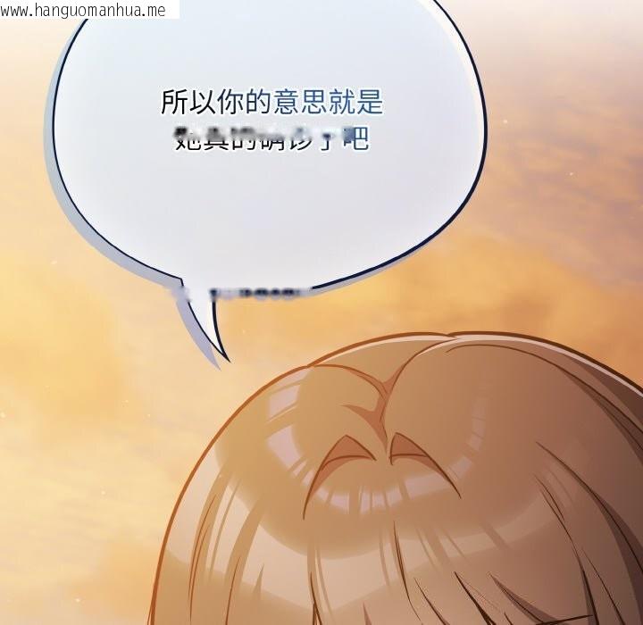 韩国漫画傻瓜病毒韩漫_傻瓜病毒-第25话在线免费阅读-韩国漫画-第18张图片