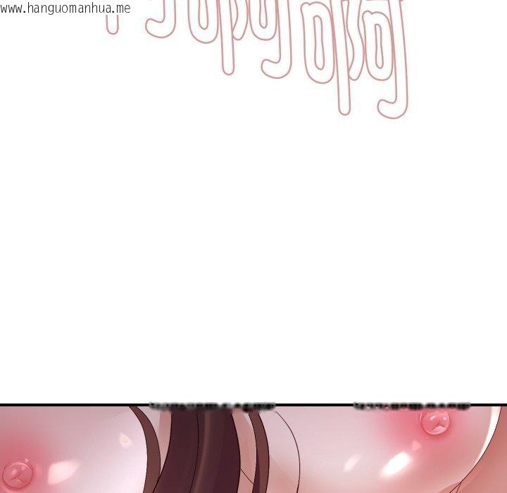 韩国漫画邻居跑路中韩漫_邻居跑路中-第44话在线免费阅读-韩国漫画-第85张图片
