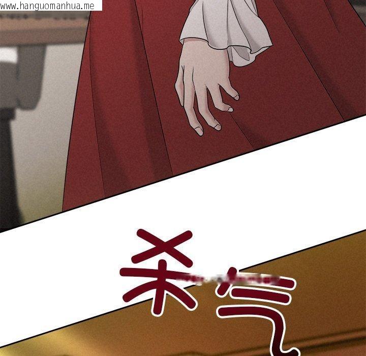 韩国漫画被吞噬的夜韩漫_被吞噬的夜-第41话在线免费阅读-韩国漫画-第87张图片
