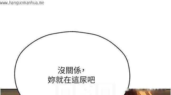 韩国漫画人妻猎人韩漫_人妻猎人-第87话-点开胴体涌泉穴在线免费阅读-韩国漫画-第76张图片