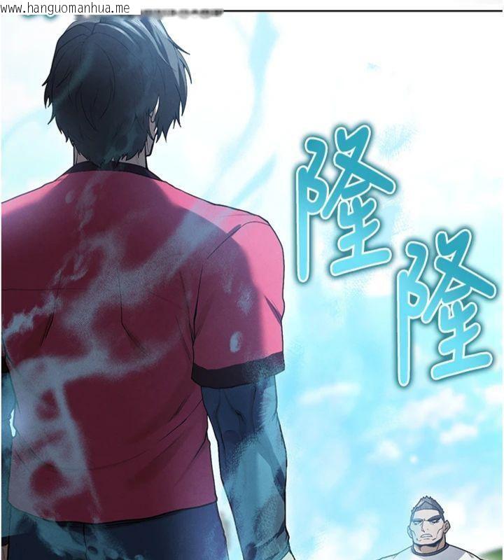 韩国漫画足球型男脱单指南韩漫_足球型男脱单指南-第11话-靠团魂逆转比赛在线免费阅读-韩国漫画-第16张图片