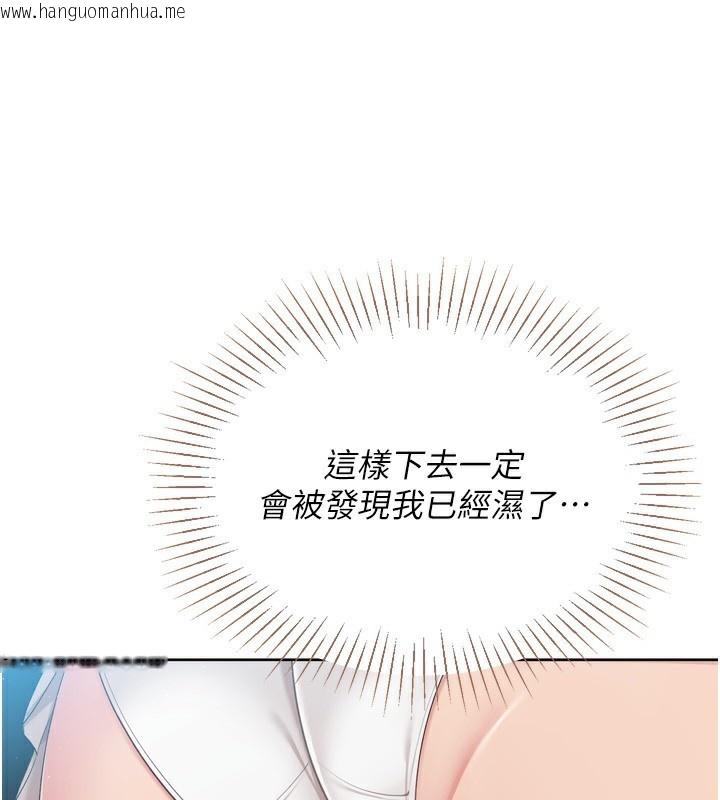 韩国漫画Set-up!排球少女韩漫_Set-up!排球少女-第51话-妳明明也很想要吧?在线免费阅读-韩国漫画-第104张图片