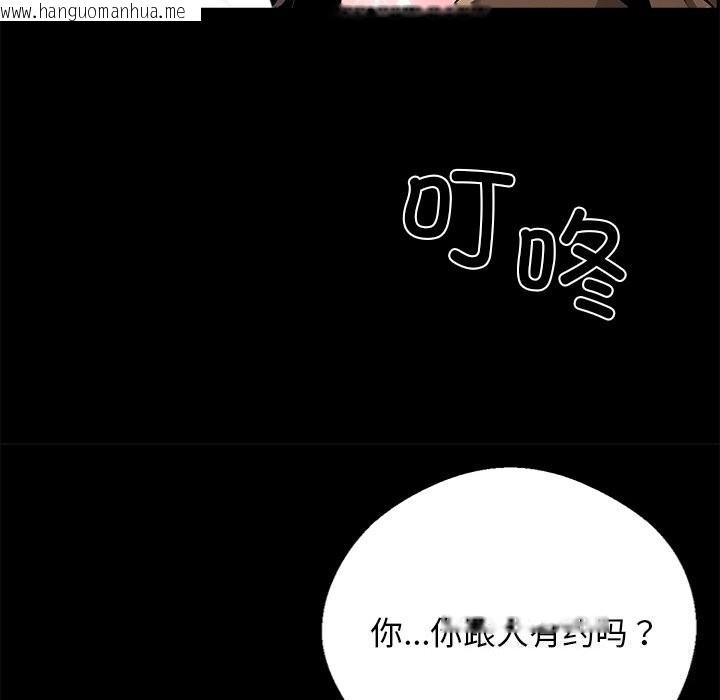 韩国漫画黑道X上班族/我身体里的那个家伙韩漫_黑道X上班族/我身体里的那个家伙-第13话在线免费阅读-韩国漫画-第52张图片