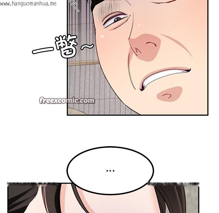 韩国漫画后宫之王韩漫_后宫之王-第38话在线免费阅读-韩国漫画-第112张图片