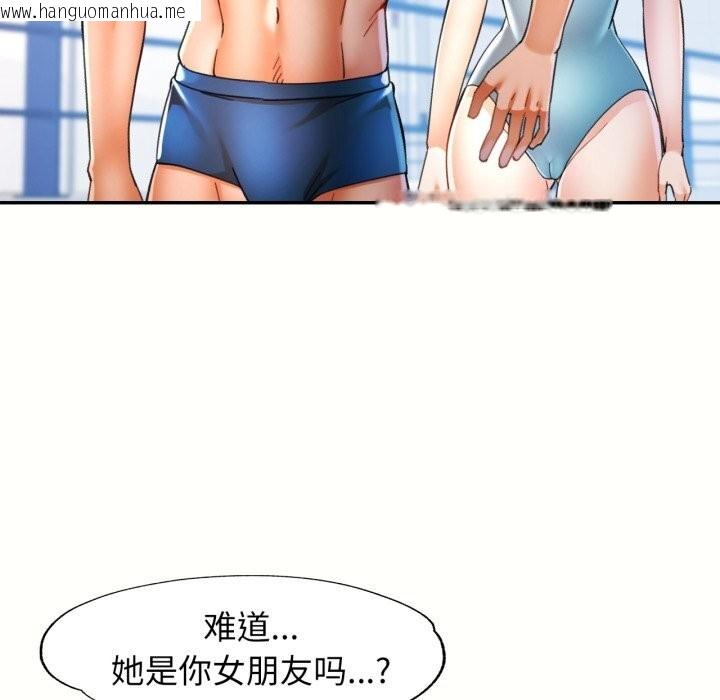 韩国漫画可以爱你吗韩漫_可以爱你吗-第58话在线免费阅读-韩国漫画-第85张图片