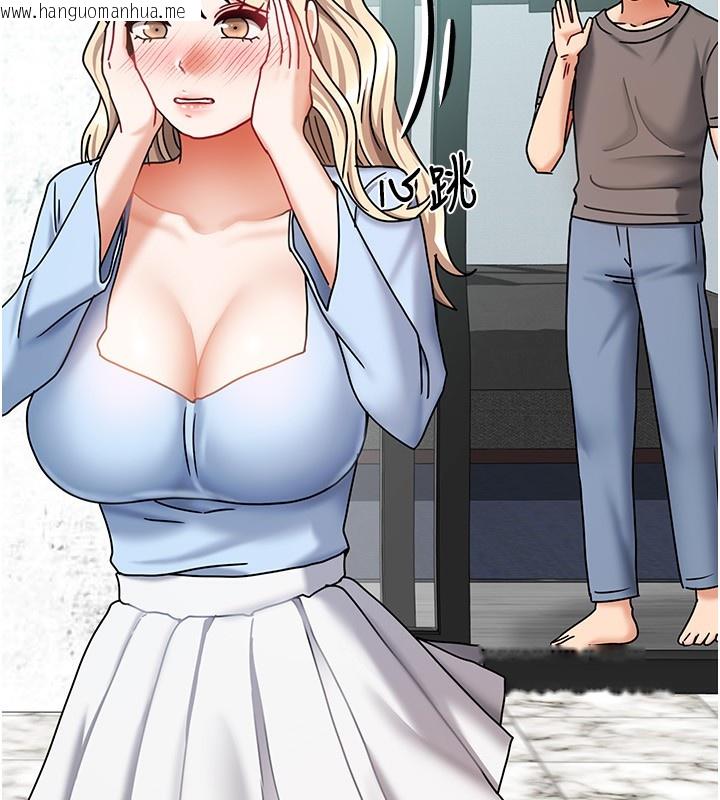 韩国漫画我家的女房客韩漫_我家的女房客-第13话-发现舒服的地方了…在线免费阅读-韩国漫画-第160张图片