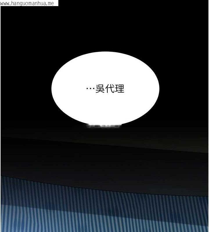 韩国漫画复仇母女丼韩漫_复仇母女丼-第106话-我能在这里过夜吗?在线免费阅读-韩国漫画-第71张图片
