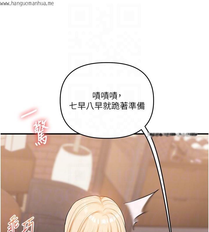 韩国漫画玩转学姐韩漫_玩转学姐-第66话-完食倔强的手下败将在线免费阅读-韩国漫画-第47张图片