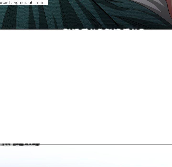 韩国漫画她的直播间韩漫_她的直播间-第16话在线免费阅读-韩国漫画-第100张图片
