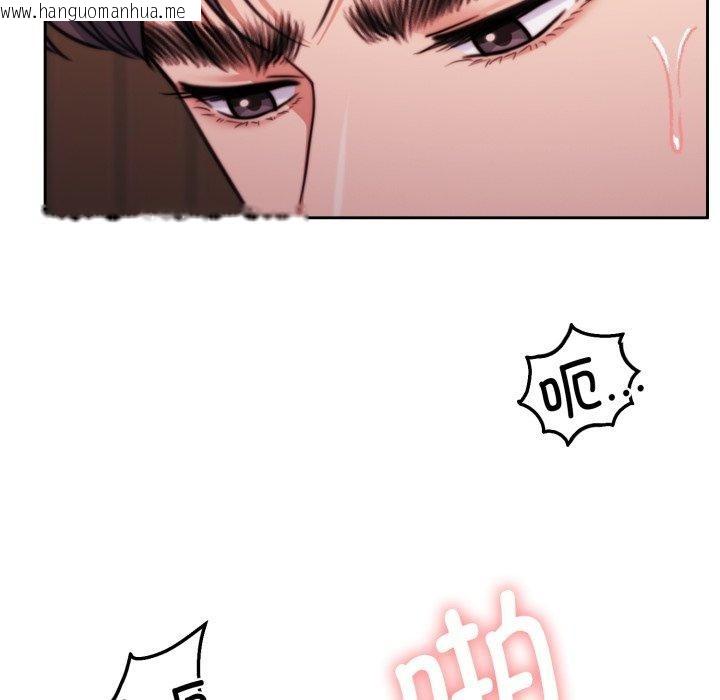 韩国漫画怀孕契约韩漫_怀孕契约-第36话在线免费阅读-韩国漫画-第89张图片