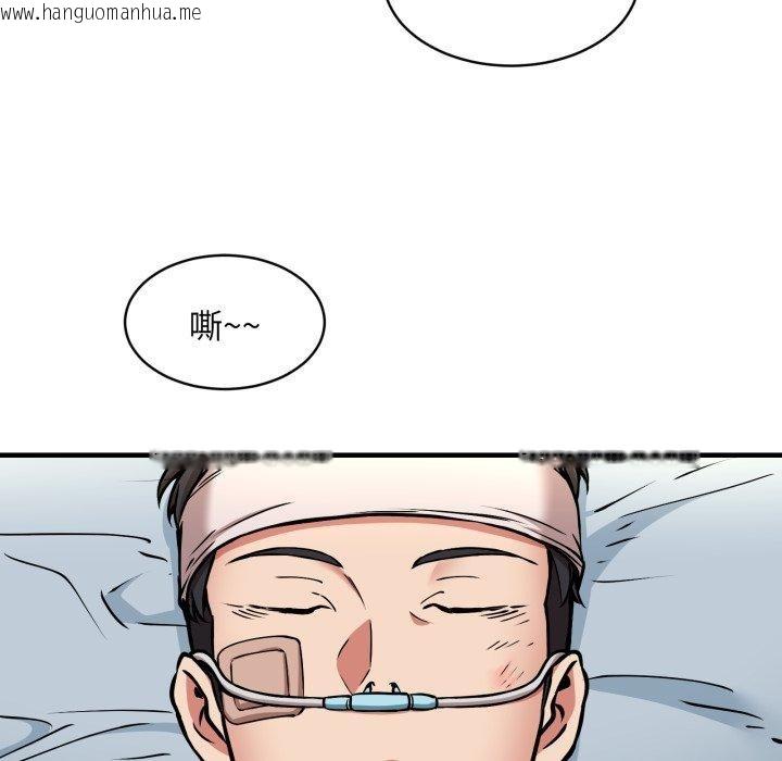 韩国漫画新都市外卖员韩漫_新都市外卖员-第50话在线免费阅读-韩国漫画-第92张图片