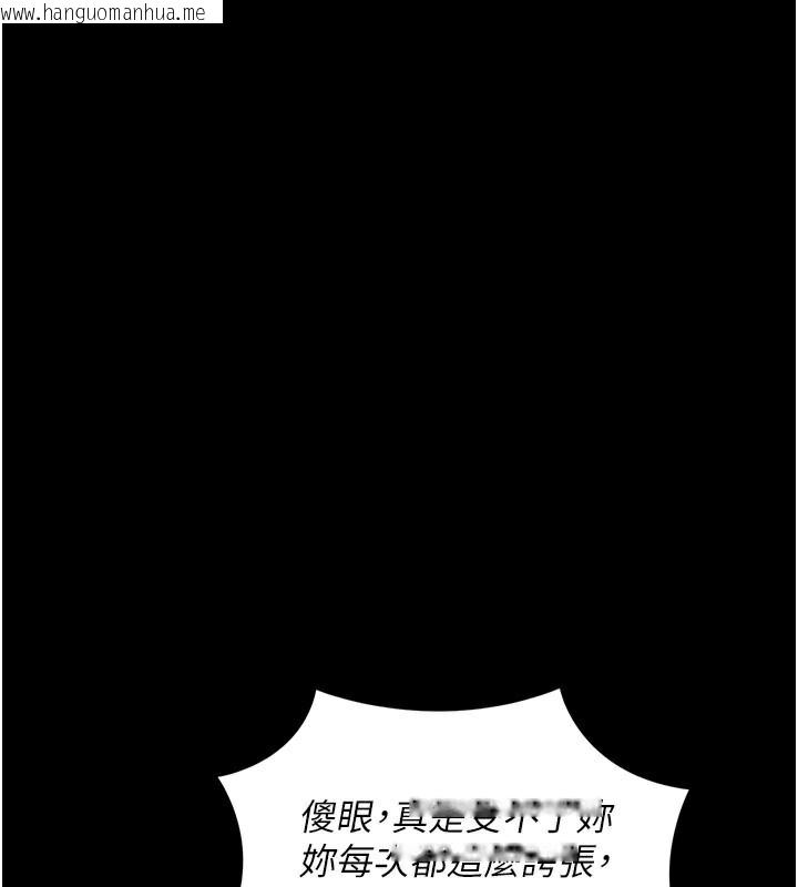 韩国漫画拜脱拜脱App韩漫_拜脱拜脱App-第18话-我愿意代替姐姐为你服务在线免费阅读-韩国漫画-第162张图片