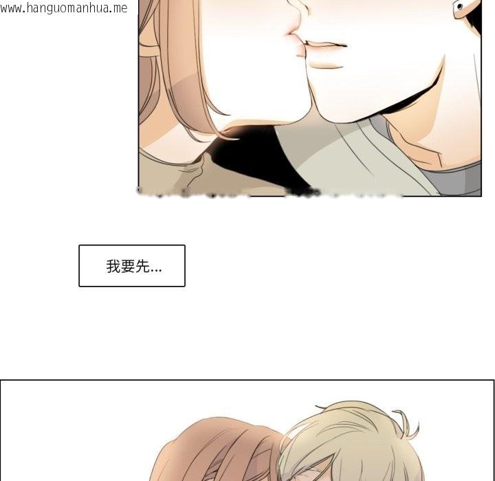 韩国漫画请与我私语韩漫_请与我私语-第3话在线免费阅读-韩国漫画-第72张图片