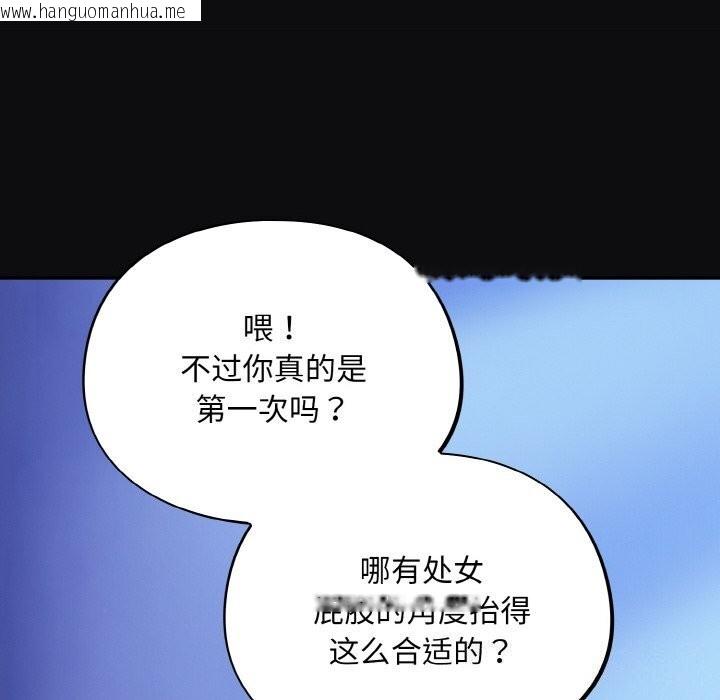 韩国漫画傻瓜病毒韩漫_傻瓜病毒-第25话在线免费阅读-韩国漫画-第152张图片