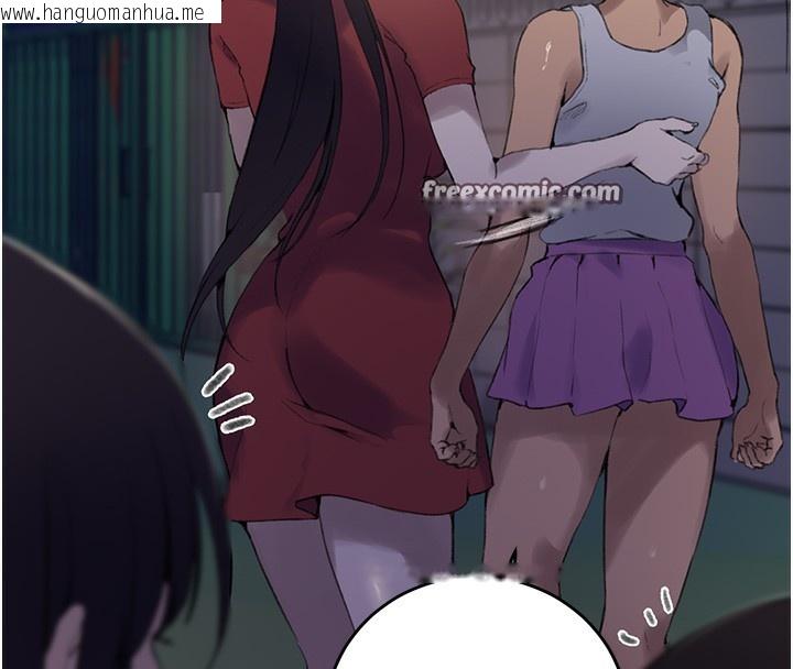 韩国漫画秘密教学韩漫_秘密教学-第270话-没看过你这么恶心的人在线免费阅读-韩国漫画-第15张图片
