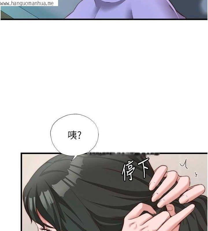 韩国漫画民宿精营中韩漫_民宿精营中-第13话-中出初体验在线免费阅读-韩国漫画-第27张图片
