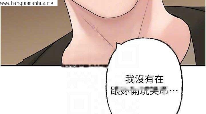韩国漫画岳母为何那样韩漫_岳母为何那样-第56话-乳沟间散发出的诱人体香在线免费阅读-韩国漫画-第76张图片