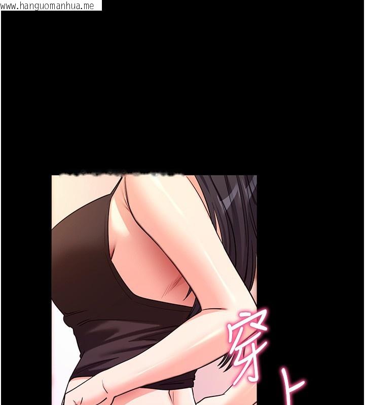 韩国漫画拜脱拜脱App韩漫_拜脱拜脱App-第19话-临场感十足的捆绑游戏在线免费阅读-韩国漫画-第17张图片