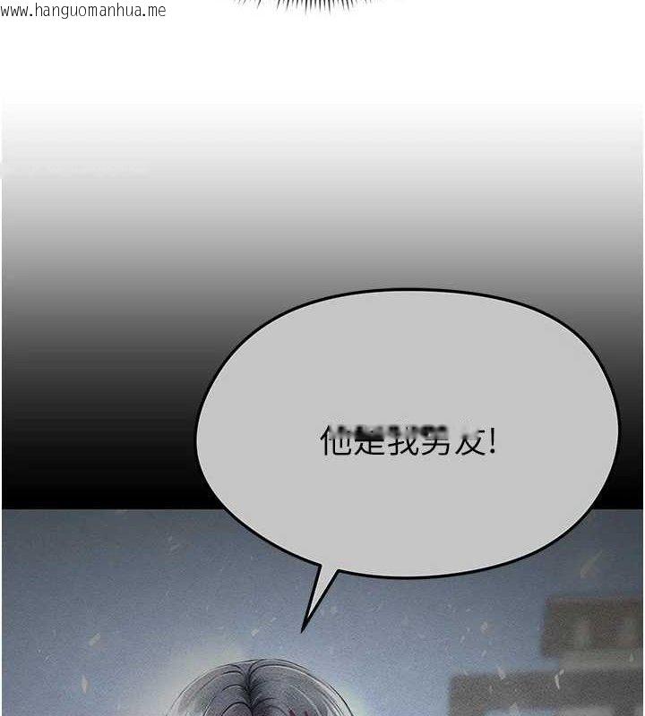 韩国漫画足球型男脱单指南韩漫_足球型男脱单指南-第3话-今晚要跟我一起嗨吗?在线免费阅读-韩国漫画-第11张图片