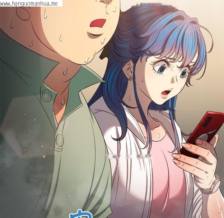 韩国漫画恶女勾勾缠/难缠小恶女韩漫_恶女勾勾缠/难缠小恶女-第256话在线免费阅读-韩国漫画-第67张图片