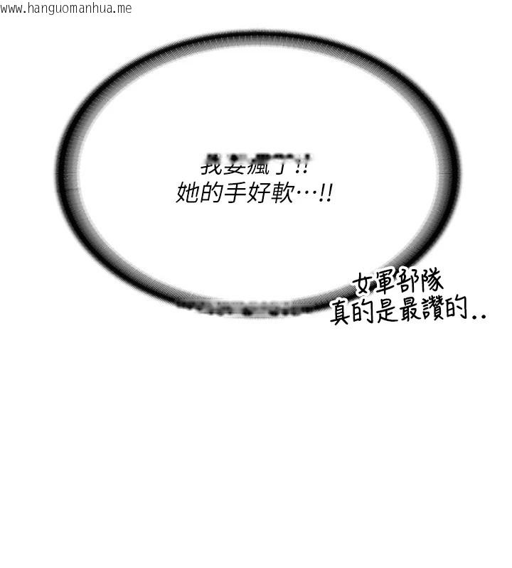 韩国漫画报告女班长:一根突起韩漫_报告女班长:一根突起-第1话-女军部队唯一的男兵在线免费阅读-韩国漫画-第164张图片