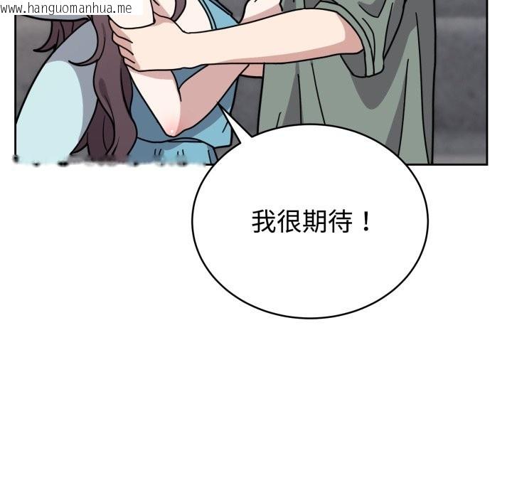 韩国漫画难言之秘韩漫_难言之秘-第2话在线免费阅读-韩国漫画-第58张图片