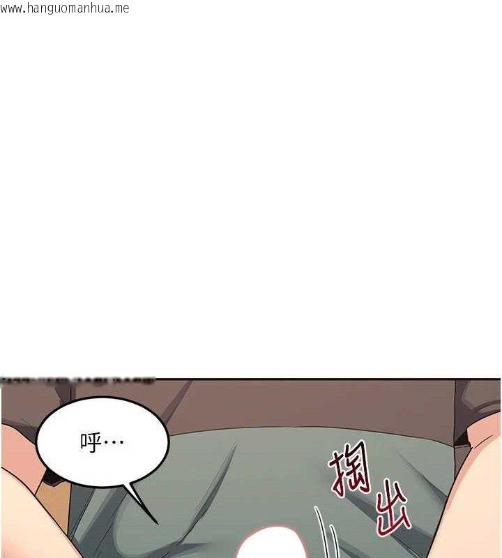 韩国漫画熟女交换计划韩漫_熟女交换计划-第21话-啊…卡在洗衣机里出不来了在线免费阅读-韩国漫画-第44张图片