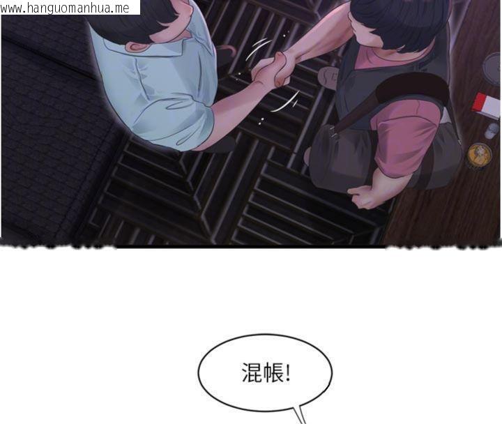 韩国漫画水电工日志韩漫_水电工日志-第92话-谁准你动她的?在线免费阅读-韩国漫画-第50张图片