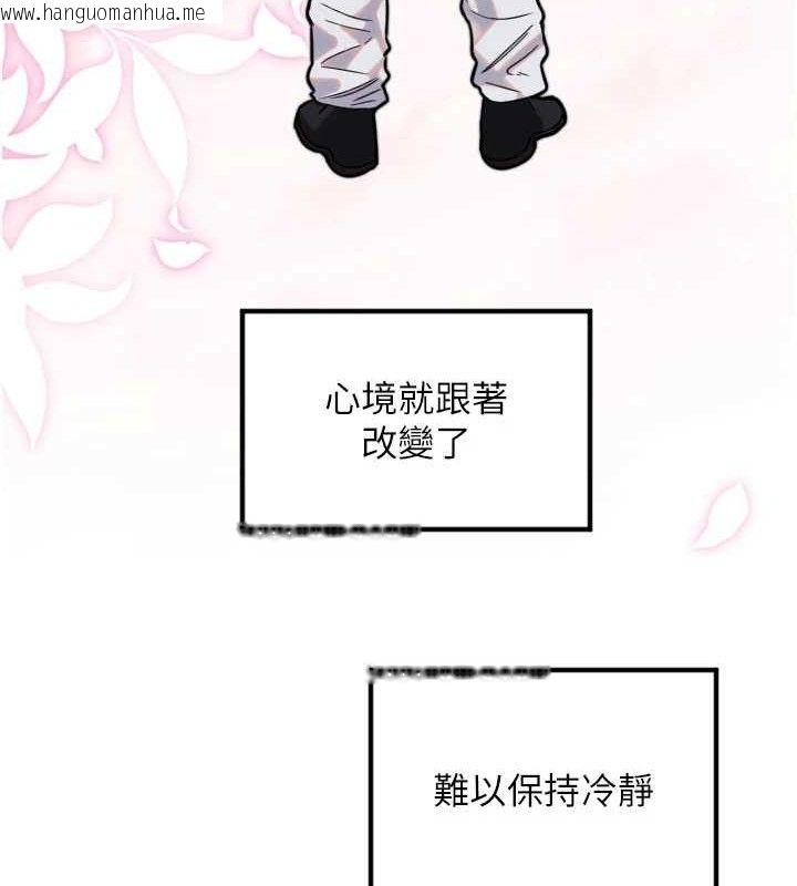 韩国漫画守护天使韩漫_守护天使-第35话-现在是要跟我告白吗?!在线免费阅读-韩国漫画-第68张图片