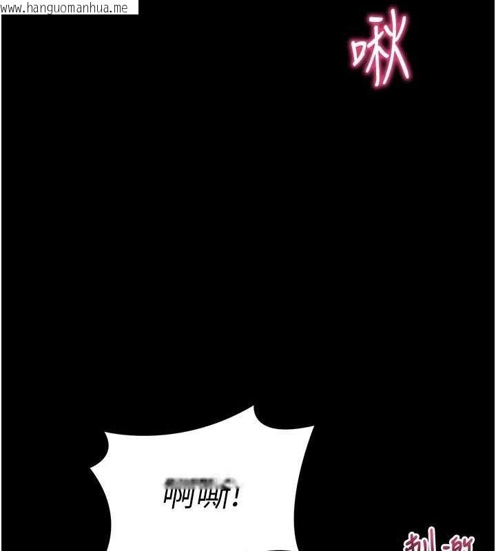 韩国漫画拜脱拜脱App韩漫_拜脱拜脱App-第16话-校园女神的喷水秀在线免费阅读-韩国漫画-第41张图片
