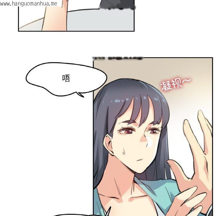 韩国漫画爸爸也疯狂韩漫_爸爸也疯狂-第11话在线免费阅读-韩国漫画-第62张图片