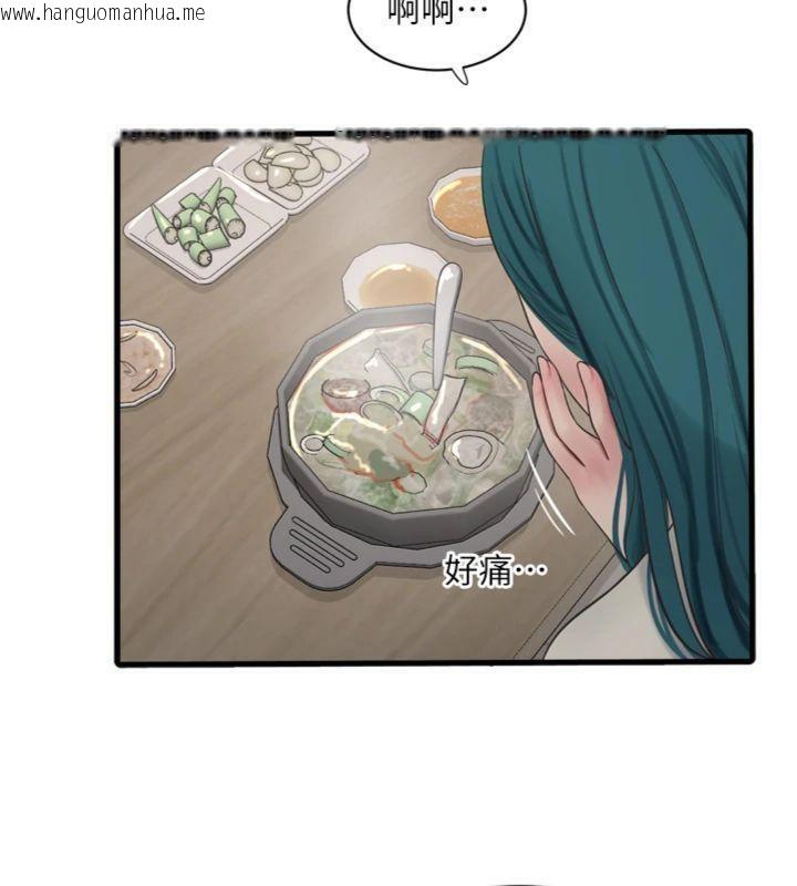 韩国漫画水电工日志韩漫_水电工日志-第92话-谁准你动她的?在线免费阅读-韩国漫画-第13张图片