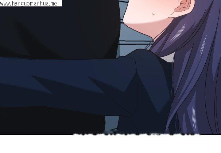 韩国漫画我的傻瓜男友韩漫_我的傻瓜男友-第12话在线免费阅读-韩国漫画-第3张图片