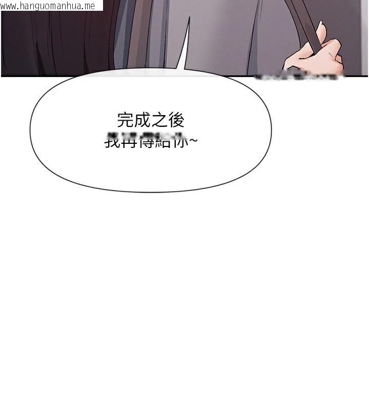 韩国漫画女神都在看这些?韩漫_女神都在看这些?-第40话-A漫主角的原型在线免费阅读-韩国漫画-第15张图片