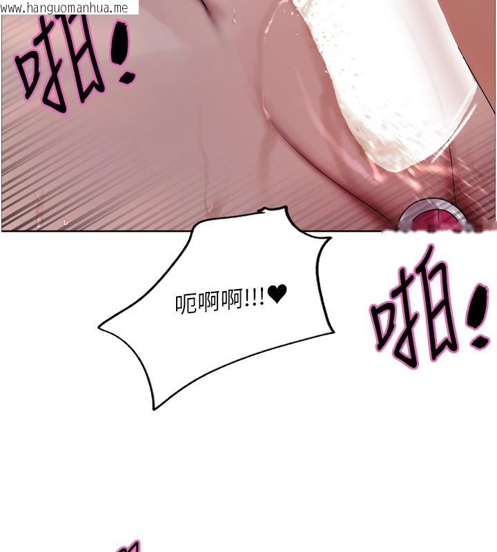 韩国漫画色轮眼韩漫_色轮眼-第2季-第77话-被主人插到水流不停在线免费阅读-韩国漫画-第96张图片