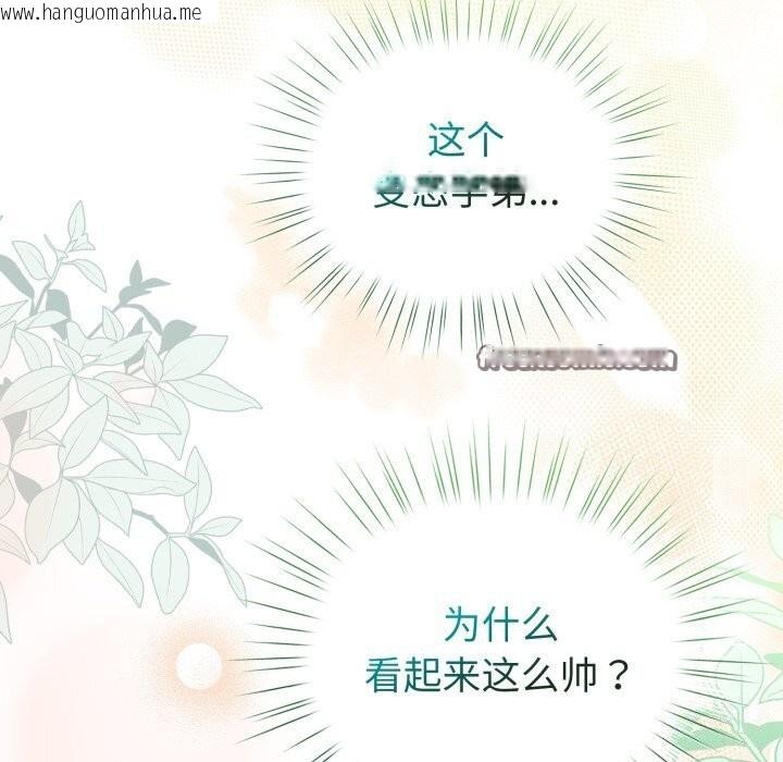 韩国漫画配角的生存任务韩漫_配角的生存任务-第18话在线免费阅读-韩国漫画-第154张图片