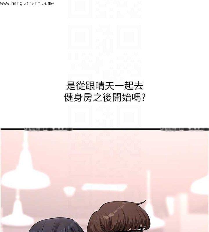 韩国漫画玩转学姐韩漫_玩转学姐-第63话-恶霸学姐委身求「上位」在线免费阅读-韩国漫画-第81张图片