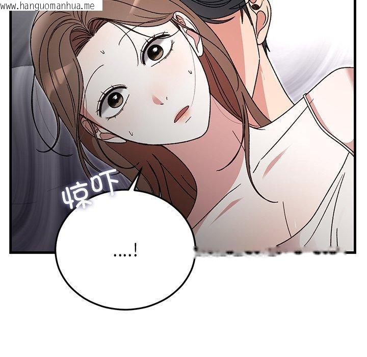 韩国漫画婚姻束缚韩漫_婚姻束缚-第37话在线免费阅读-韩国漫画-第117张图片