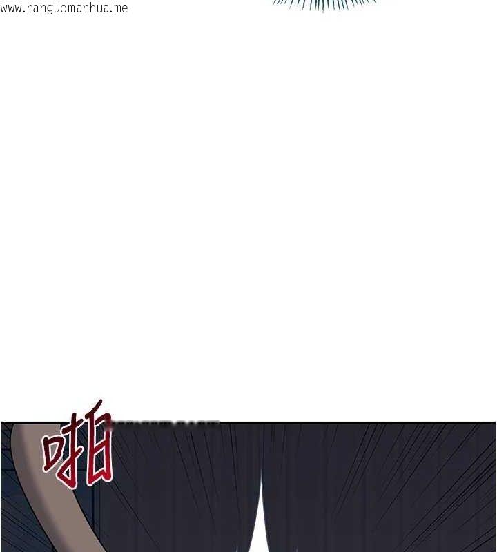 韩国漫画熟女交换计划韩漫_熟女交换计划-第23话-玩具修炼第一章:野外露出在线免费阅读-韩国漫画-第37张图片