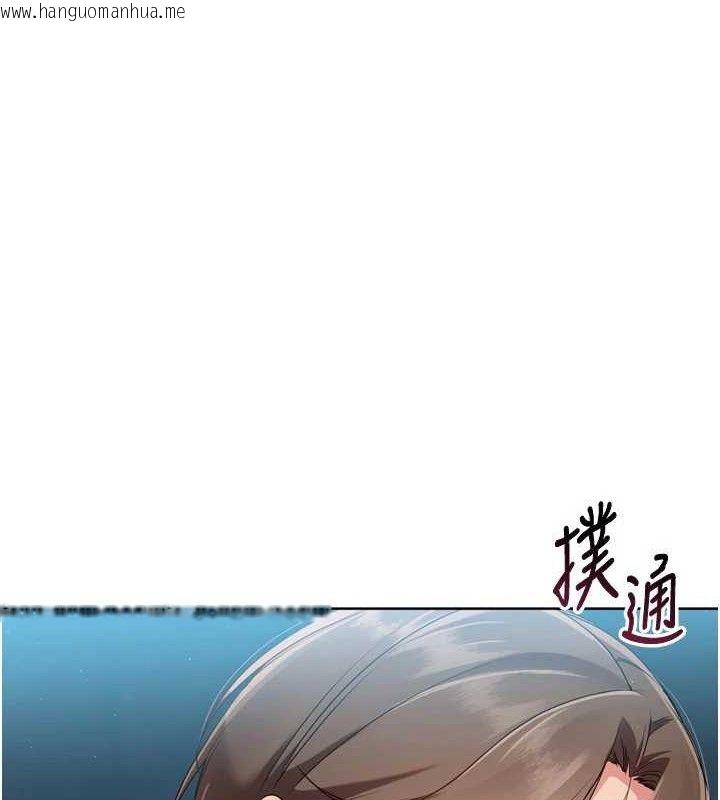 韩国漫画Set-up!排球少女韩漫_Set-up!排球少女-第52话-久违的绝妙快感在线免费阅读-韩国漫画-第136张图片