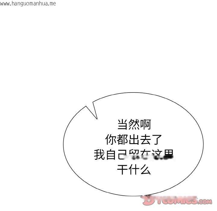 韩国漫画走不出的房间：第二季韩漫_走不出的房间：第二季-第40话在线免费阅读-韩国漫画-第138张图片