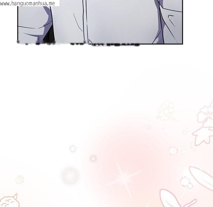 韩国漫画摸鱼生存指南韩漫_摸鱼生存指南-第1话在线免费阅读-韩国漫画-第124张图片