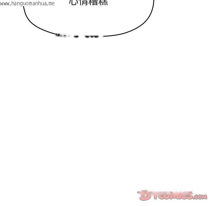 韩国漫画缺德邻居难相处韩漫_缺德邻居难相处-第34话在线免费阅读-韩国漫画-第172张图片