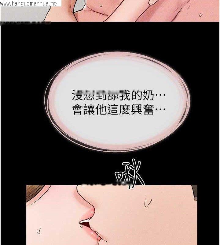 韩国漫画继母与继姐韩漫_继母与继姐-第73话-想喝奶就随时来找我在线免费阅读-韩国漫画-第49张图片